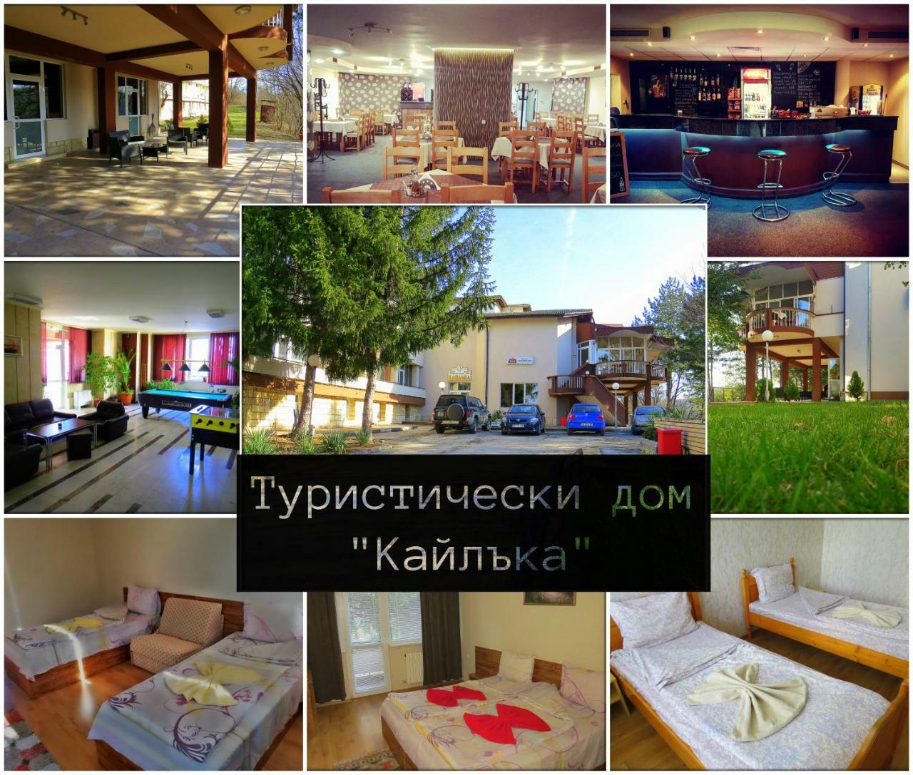 Туристически Дом Кайлъка Pleven Ngoại thất bức ảnh